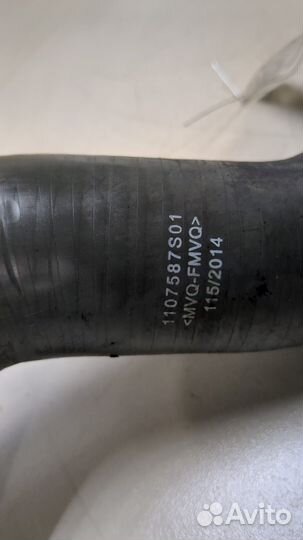 Патрубок интеркулера Nissan Qashqai, 2014