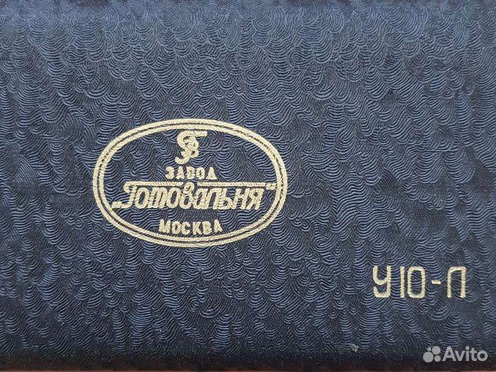 Готовальня СССР У10-Л. Логарифмическая линейка