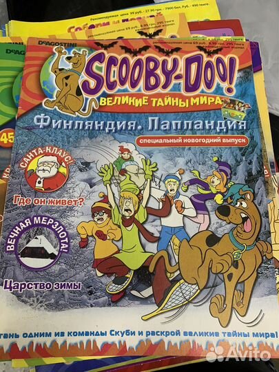 Много журналов скуби ду