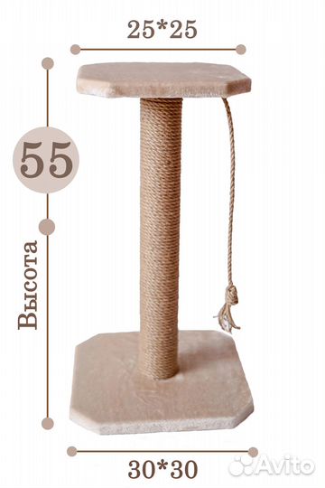 Когтеточки для кошек и котят