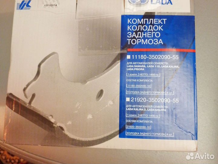 Тормозные колодки ваз 2110