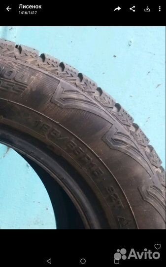 Cordiant Snow Cross 185/65 R15