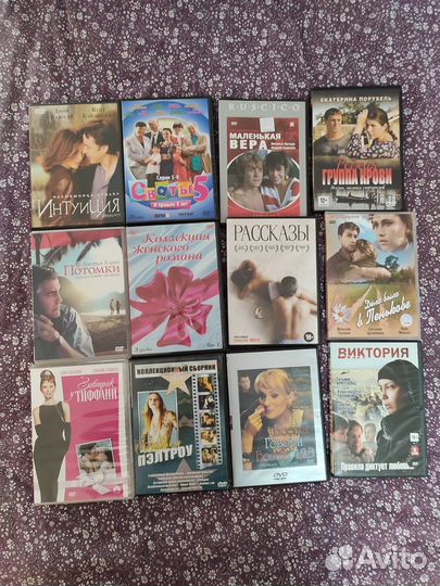 DVD диски фильмы