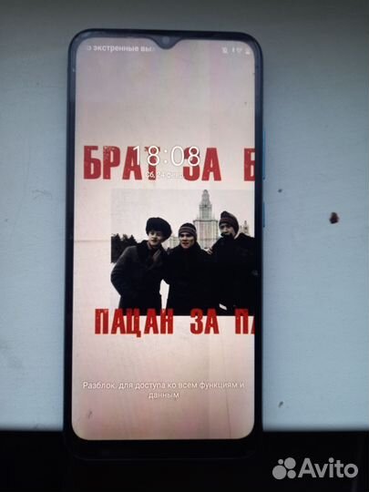 realme C11 (2021), 2/32 ГБ