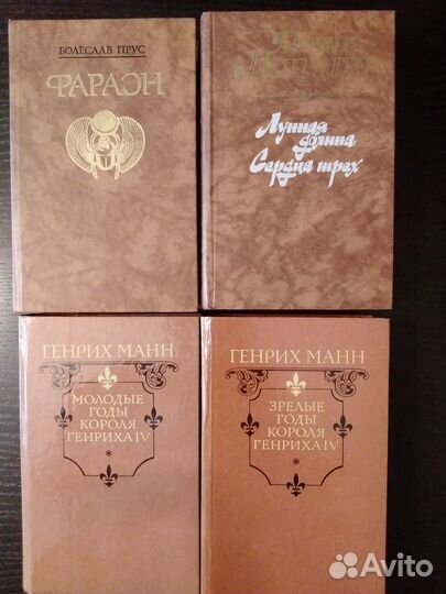 Исторический роман, мемуары, приключения