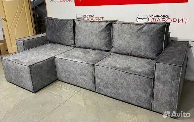 Диван раскладной