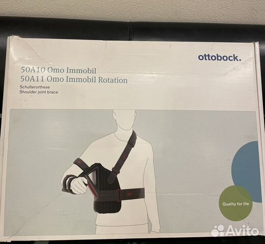 Бандаж для плечевого сустава ottobock