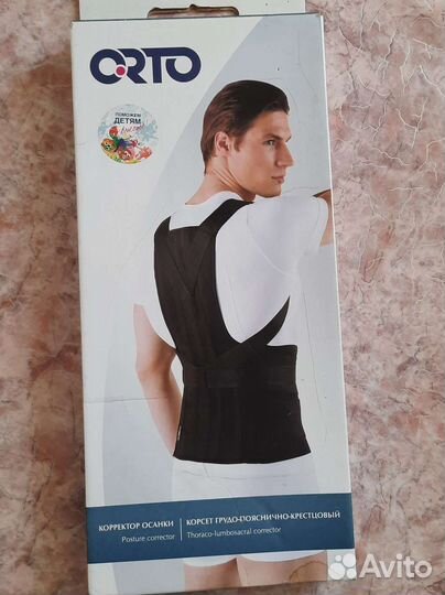 Корректор осанки для спины ортопедический