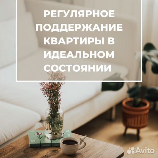 Доверительное управление недвижимостью