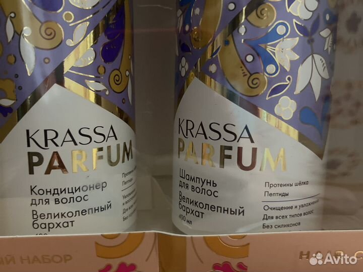 Подарочный набор krassa