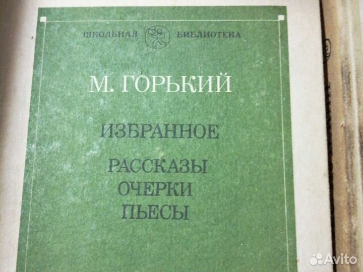 Книги из серии школьная библиотека