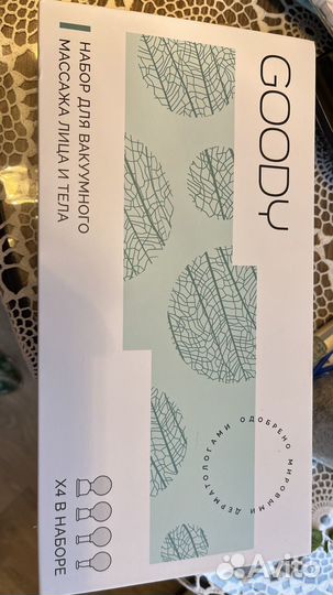 Банки стеклянные косметические