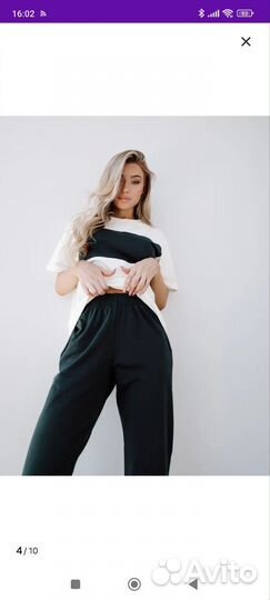 Стильный спортивный костюм