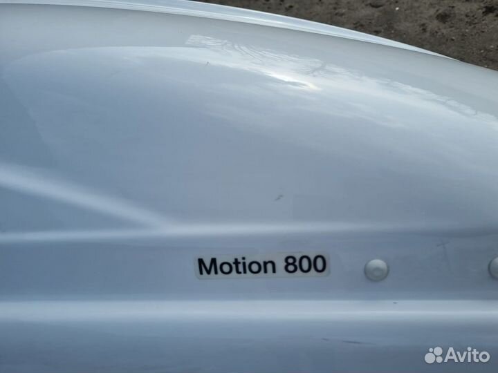 Автобокс на крышу Thule Motion 800 XL белый