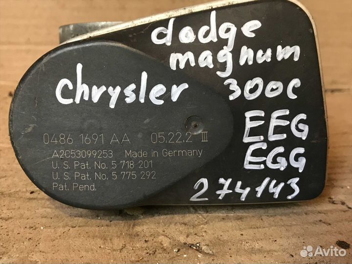 Дроссельная заслонка Dodge Magnum Chrysler 300C