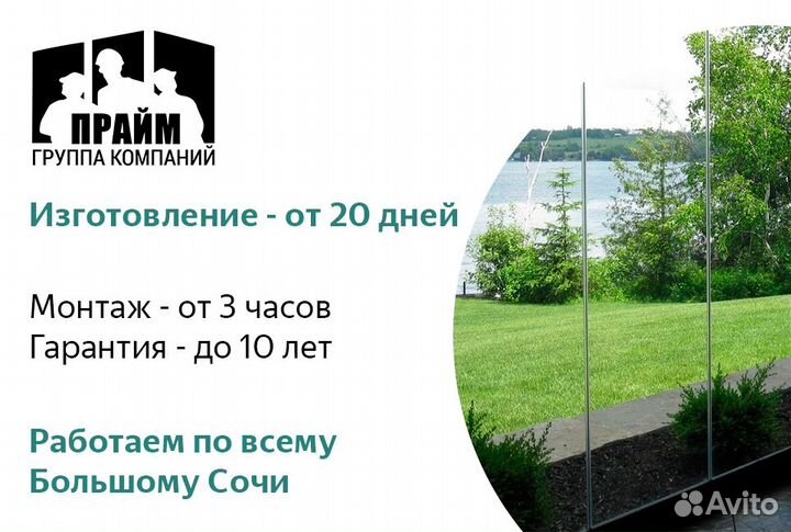 Раздвижное безрамное остекление для дома