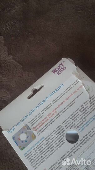 Круг для купания 0+