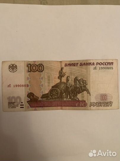 Купюры с красивыми номерами