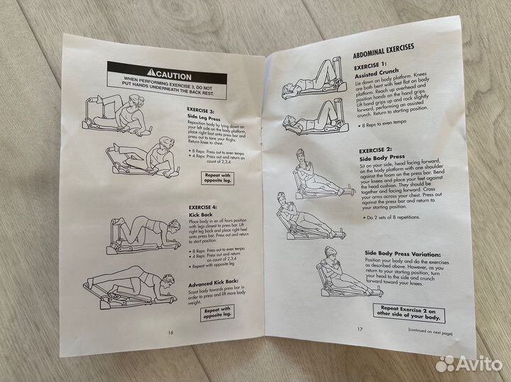 Тренажер Easy Shaper