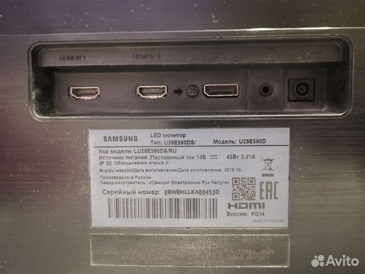 Монитор Samsung 28