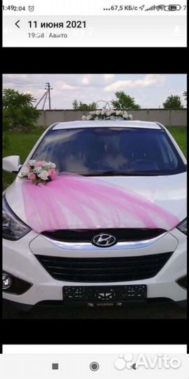 Свадебное украшение для авто