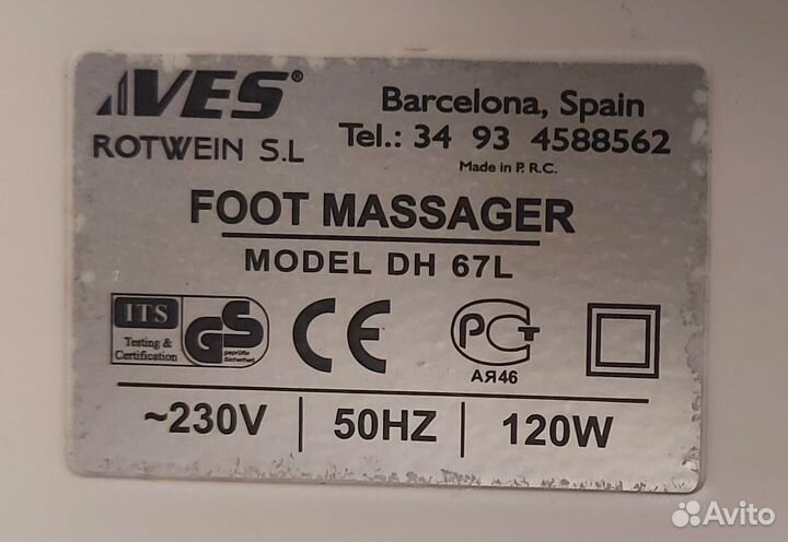 Гидромассажная ванночка для ног VES DH 67L