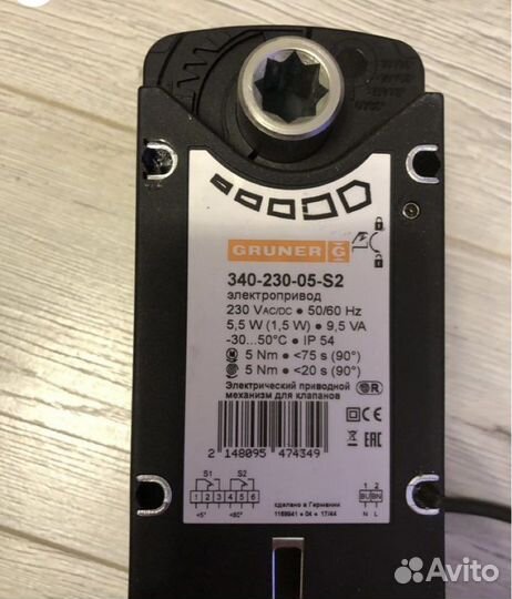 Электропривод Gruner