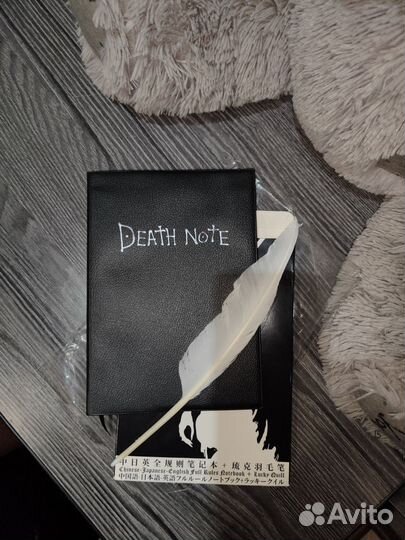 Блокнот тетрадь смерти