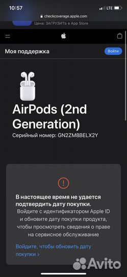 Airpods 2 ориг