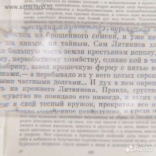 Новая лупа Френеля 3Х линейка-закладка вмест очков