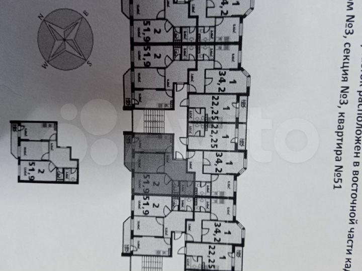 2-к. квартира, 51,9 м², 3/3 эт.