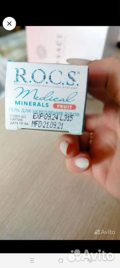 Зубной гель R. O. C. S mineral клубника