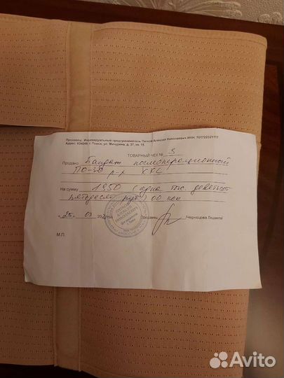 Корректор осанки для взрослых