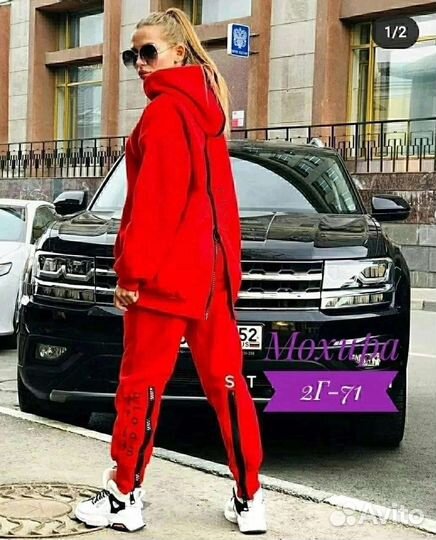 Спортивный костюм женский