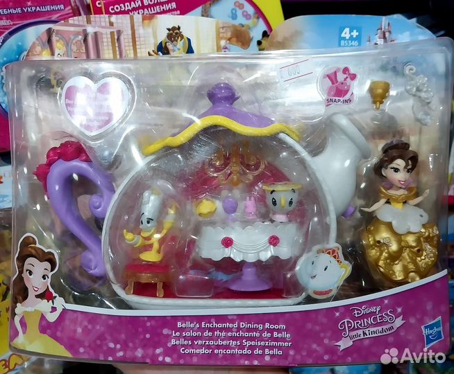 Disney Princess hasbro