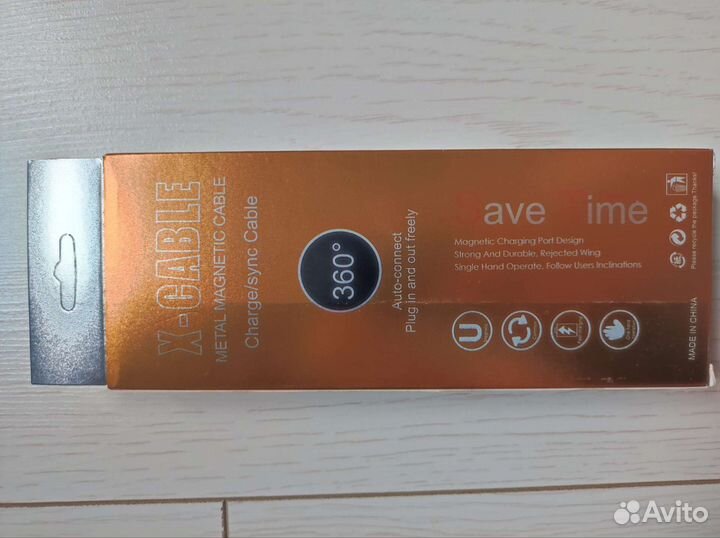 Магнитный кабель