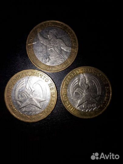 Юбилейные монеты по 10р.,Рубль, монеты 5р. и 5 коп