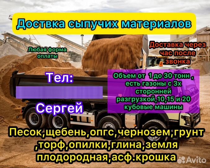 Каменный уголь с доставкой гост