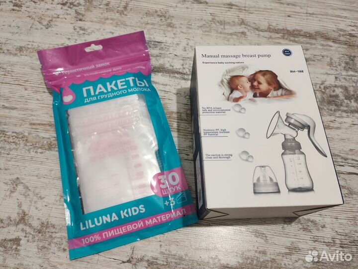 Молокоотсос ручной + пакеты для хранения молока