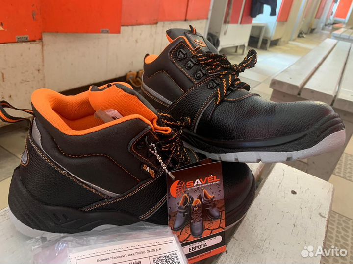 Ботинки мужские 42