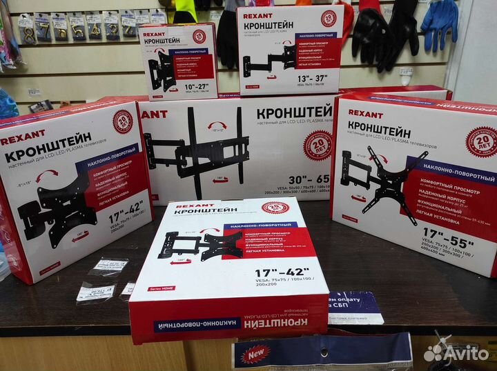 Кронштейн для телевизора