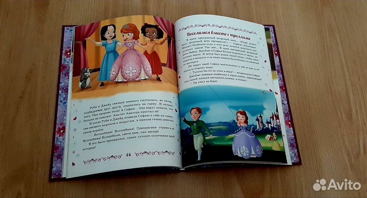 Книги Disney Принцессы Эгмонт Новые