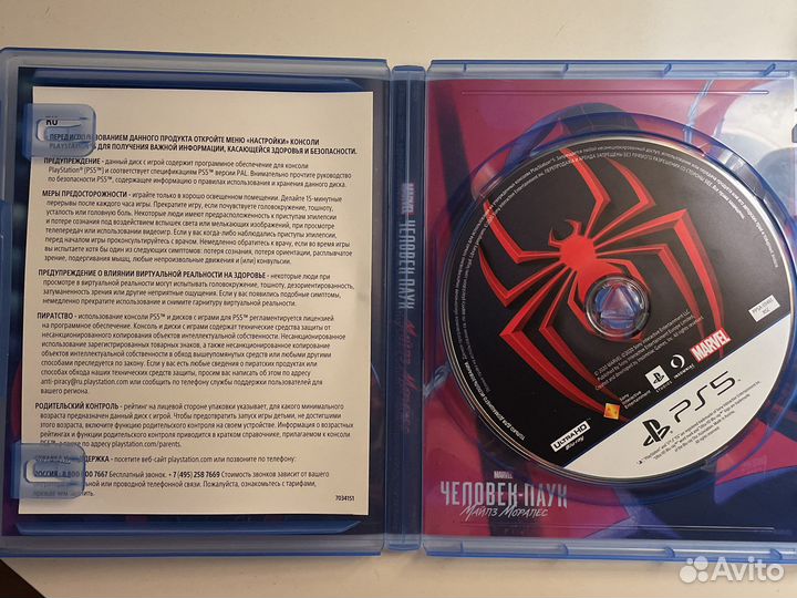 Игры для ps4 ps5