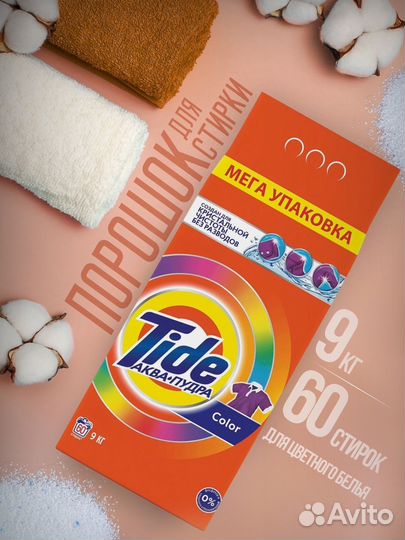 Инфографика для маркетплейсов, дизайн карточек