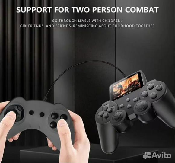 Портативная приставка