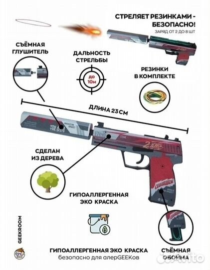 Пистолеты и ножи (дерево)