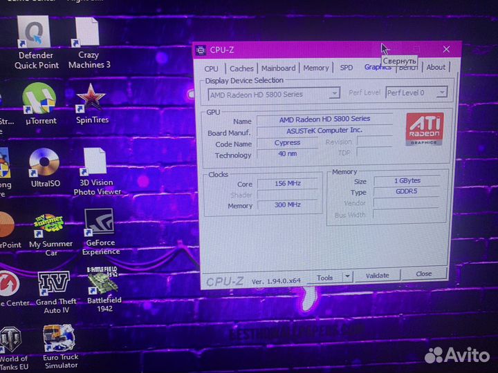 Игровой системный блок AMD