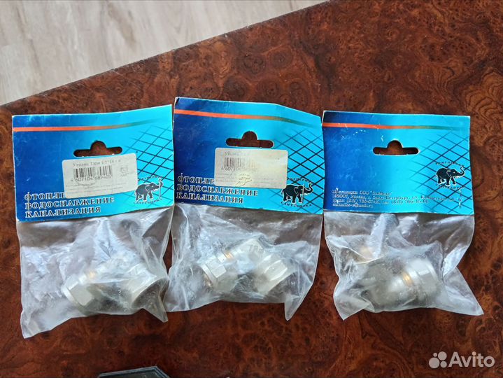 Фитинги,уголок,сверло