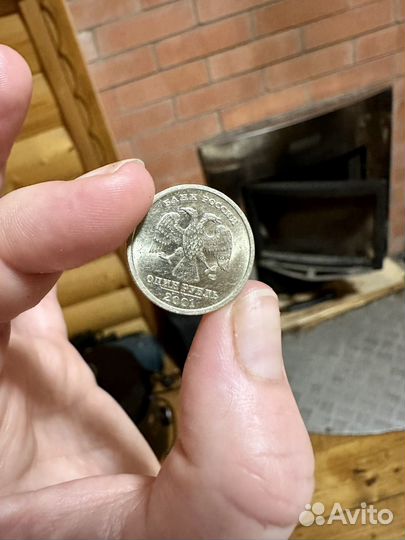 Один рубль 2001 г