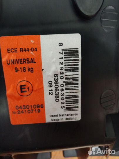 Автокресло Maxi-Cosi Priori SPS 9-18 kg